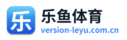 乐鱼体育